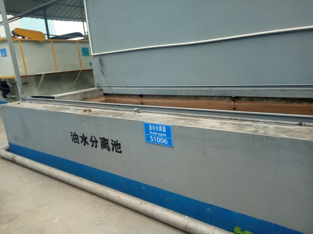 廣州某某（mǒu）油脂化工廢（fèi）水處理（lǐ）