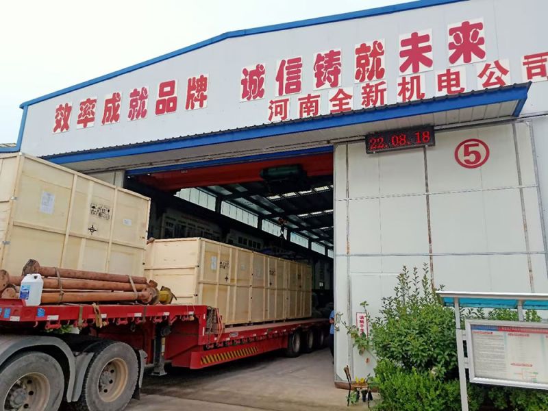 發貨現場（chǎng）